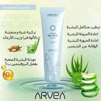 Pack Arvéa Hydra Deep: Sérum Visage +Crème de jour عرض خاص بنهاية السنة لا تفوتي الفرصة