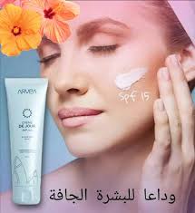Pack Arvéa Hydra Deep: Sérum Visage +Crème de jour عرض خاص بنهاية السنة لا تفوتي الفرصة